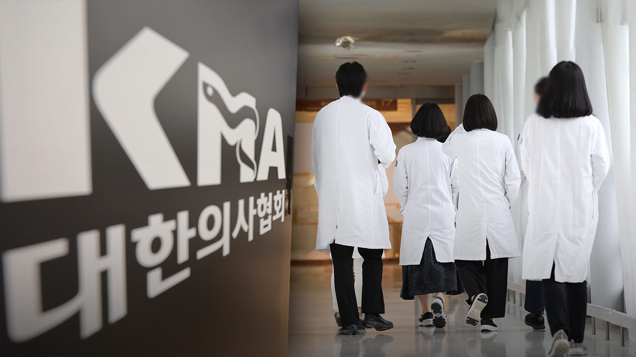 의협 "증원백지화, 전공의 복귀 최소조건‥2027년부터 논의해야"