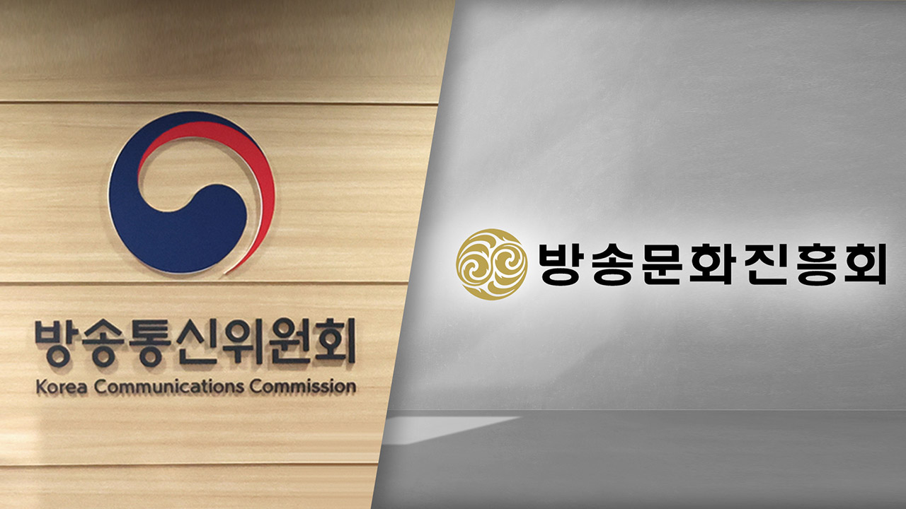 방문진 이사 집행정지 항소심서도 '2인 체제' 공방