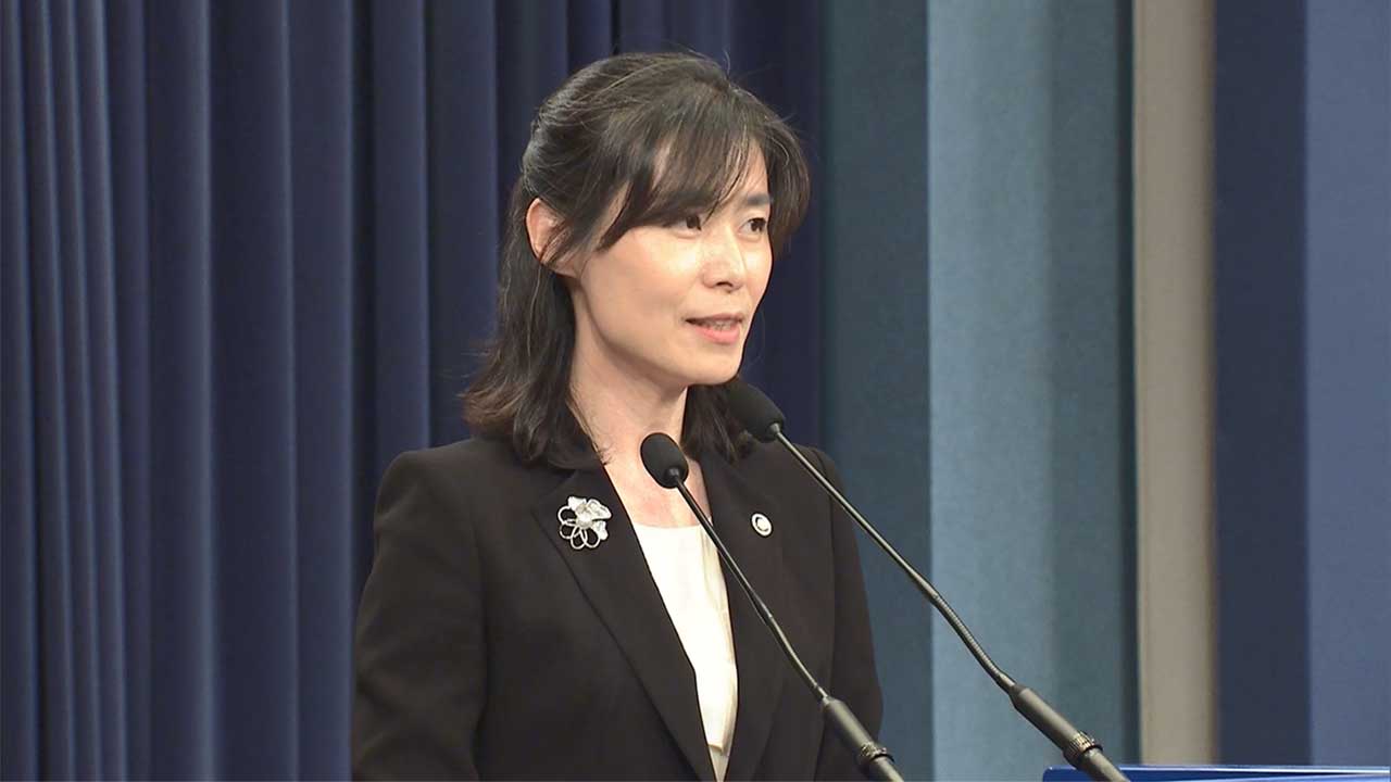 변협, 김외숙 전 청와대 인사수석 '수임자료 미제출' 과태료 징계