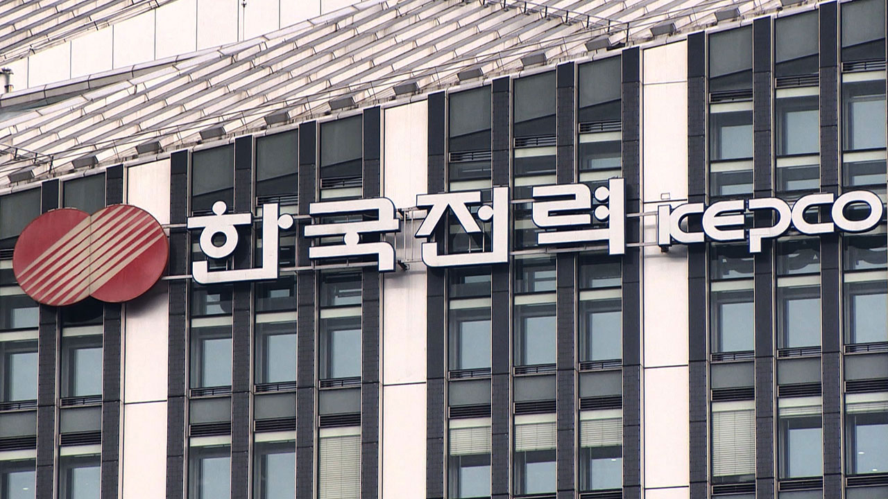 한전 무인사업장에 '7천만 원' 수도요금 폭탄‥법원 "정당한 부과"