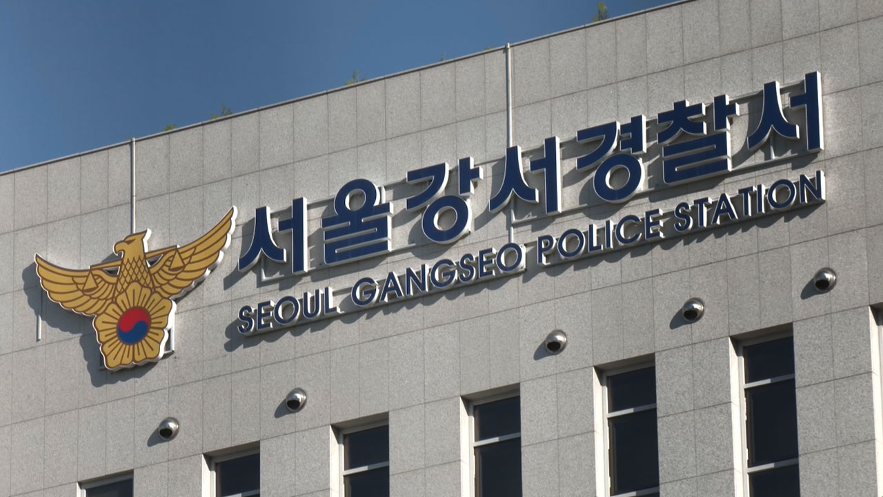 '수강생 성추행 혐의' 유명 명상 유튜버 검찰 송치