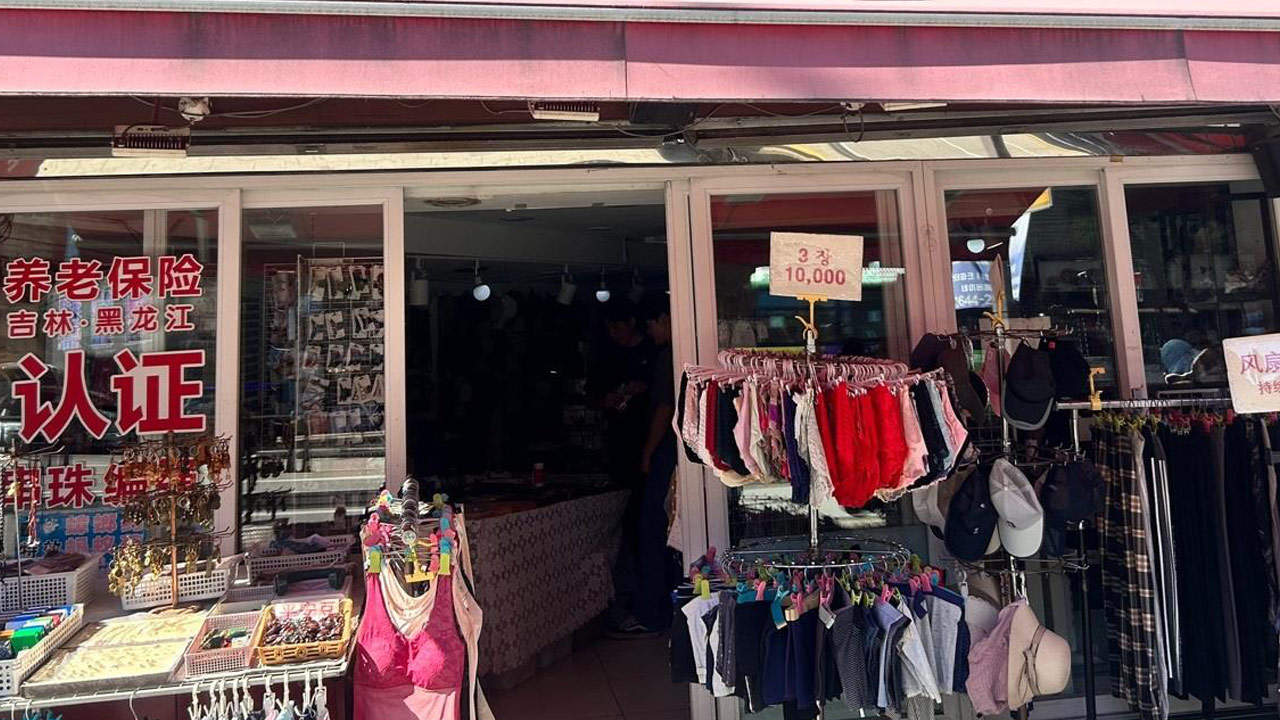 의류잡화점서 마약류 판 중국 국적 여성 검거‥"2년 전에도 적발"