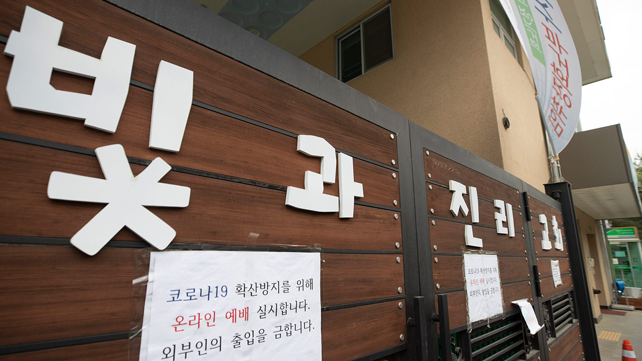 인분으로 가혹행위 혐의 빛과진리교회 담임목사 징역 2년 확정