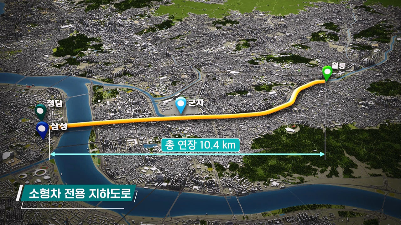서울 동부간선도로 지하도로 착공‥2029년 완공 목표