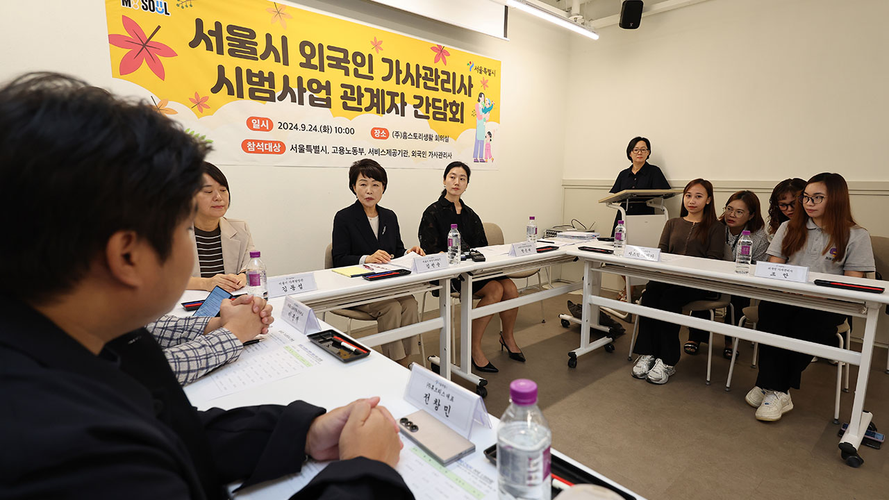 필리핀 가사노동자 '통금' 없애고 격주 임금지급 도입