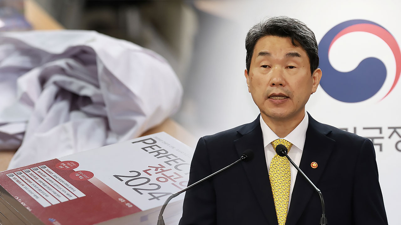 '내년 복귀' 약속한 의대생 한해 휴학 승인‥의대 '6년->5년' 단축도 추진