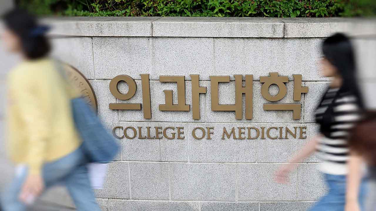 지방 의대 수시 89% 학생부전형 지원‥"중복 합격 늘 수 있을 것"