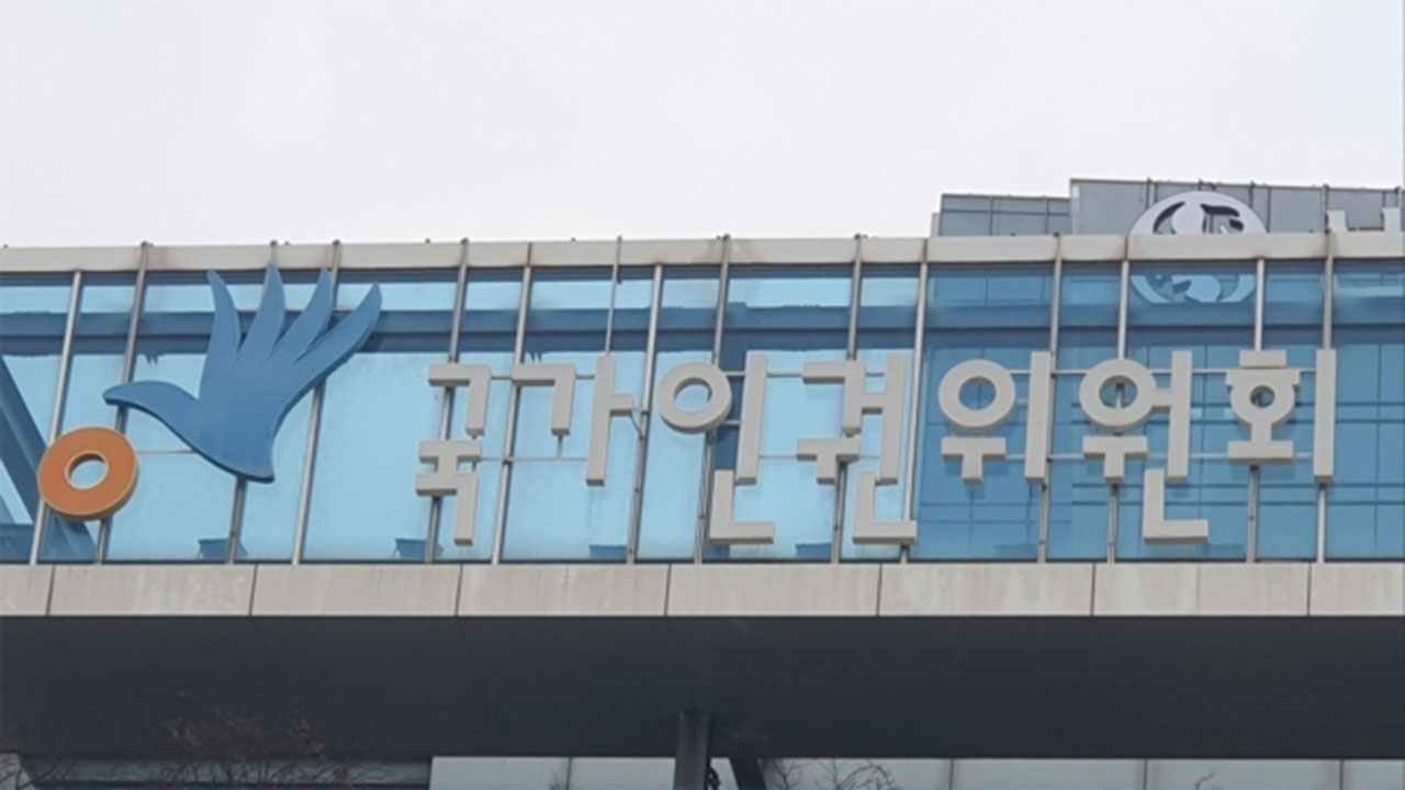 학생 휴대전화 수거 인권 침해 아냐"‥10년 만에 판단 바꾼 인권위