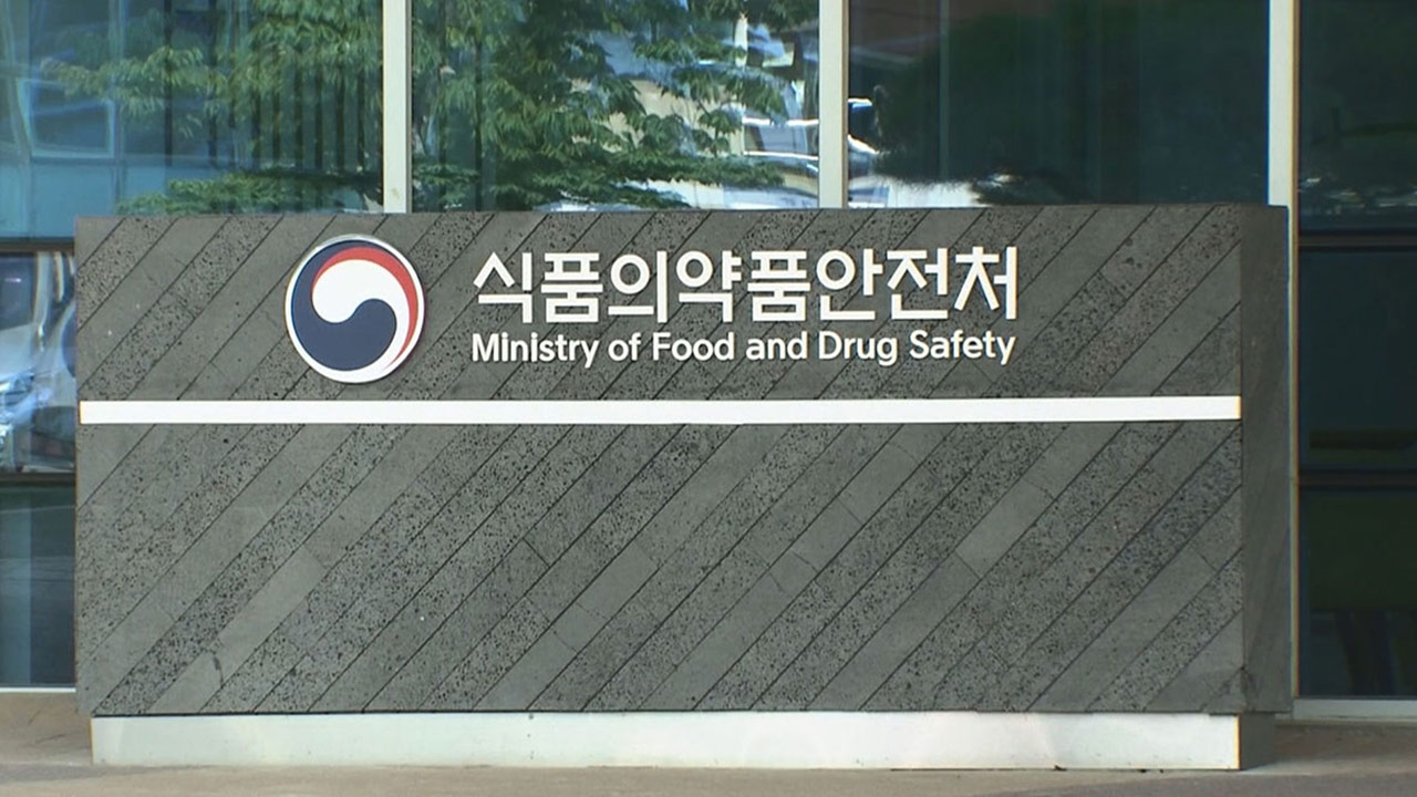식약처 "임신 중 여드름 치료제 등 사용 주의해야"