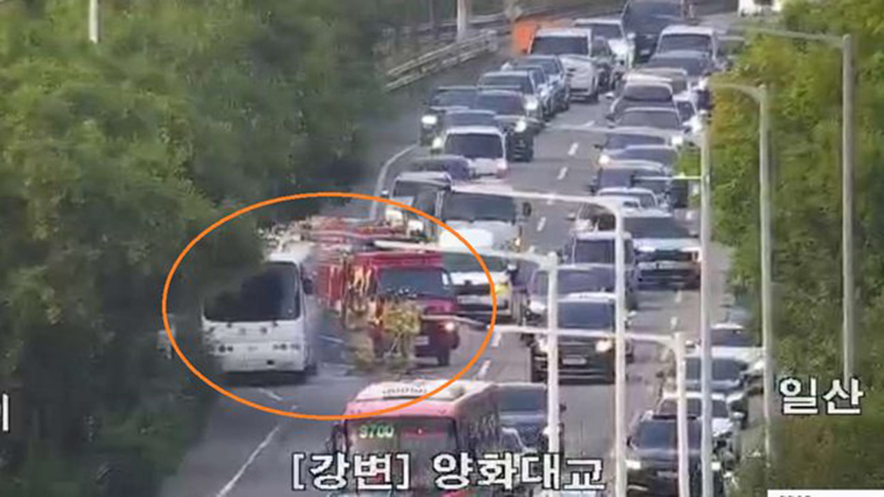 강변북로 달리던 버스 바퀴에서 연기‥탑승객 30명 대피