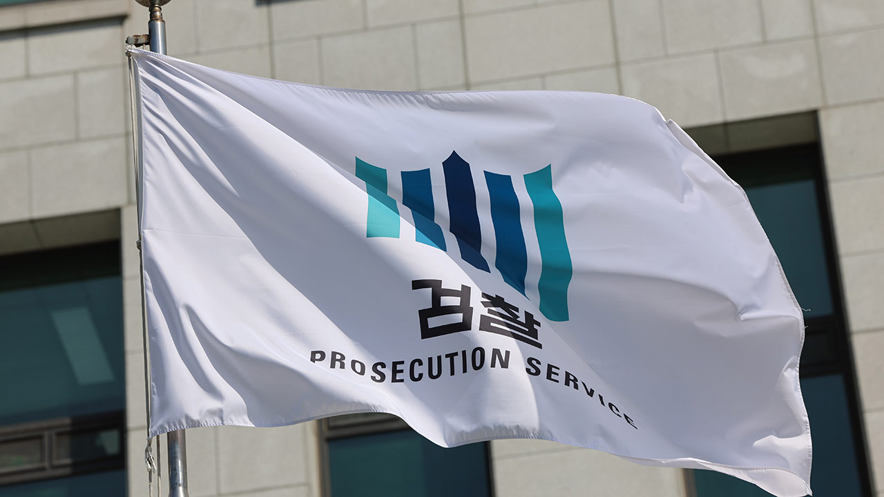 휴대전화 전자정보 보관 논란에 검찰 '휴대전화 포렌식' 과정 공개