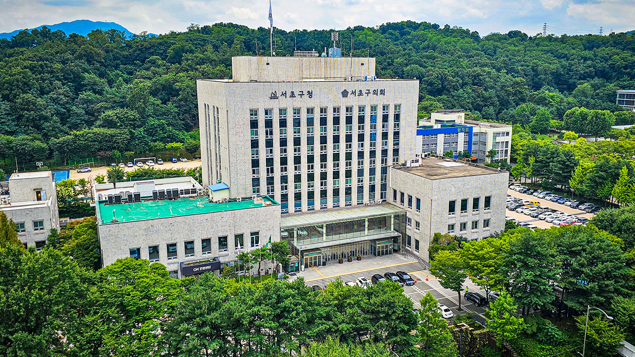 서초구청 공무원 3명, 성범죄 혐의로 피소돼 직위 해제