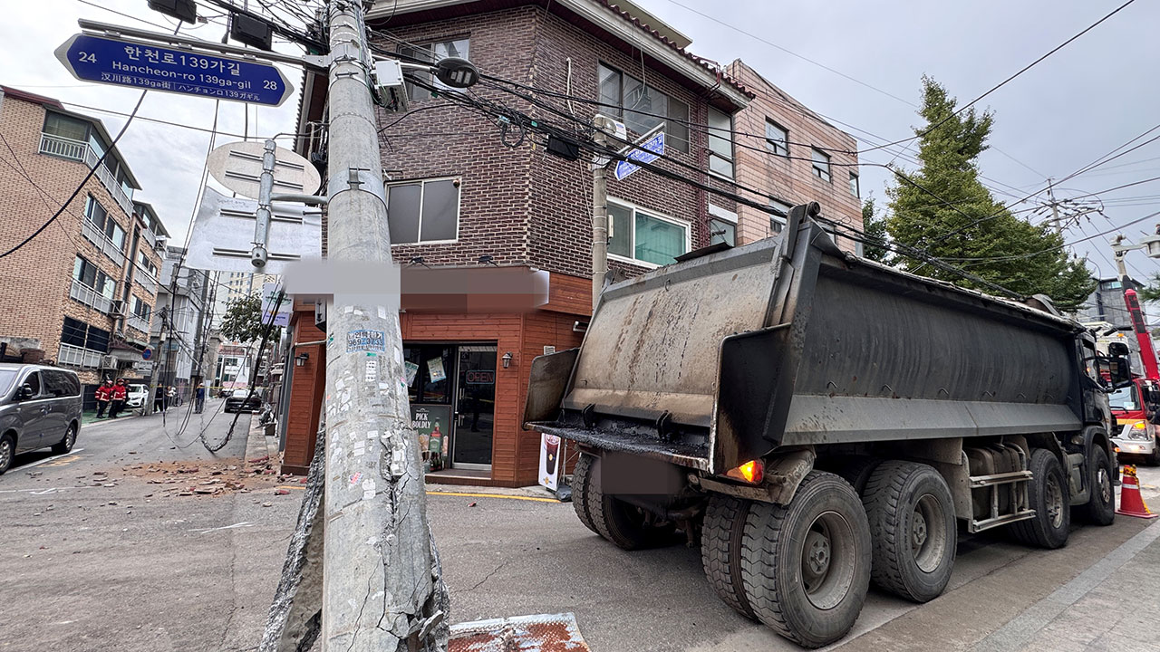 서울 강북구 골목길서 후진하던 트럭이 전신주 쾅일대 정전