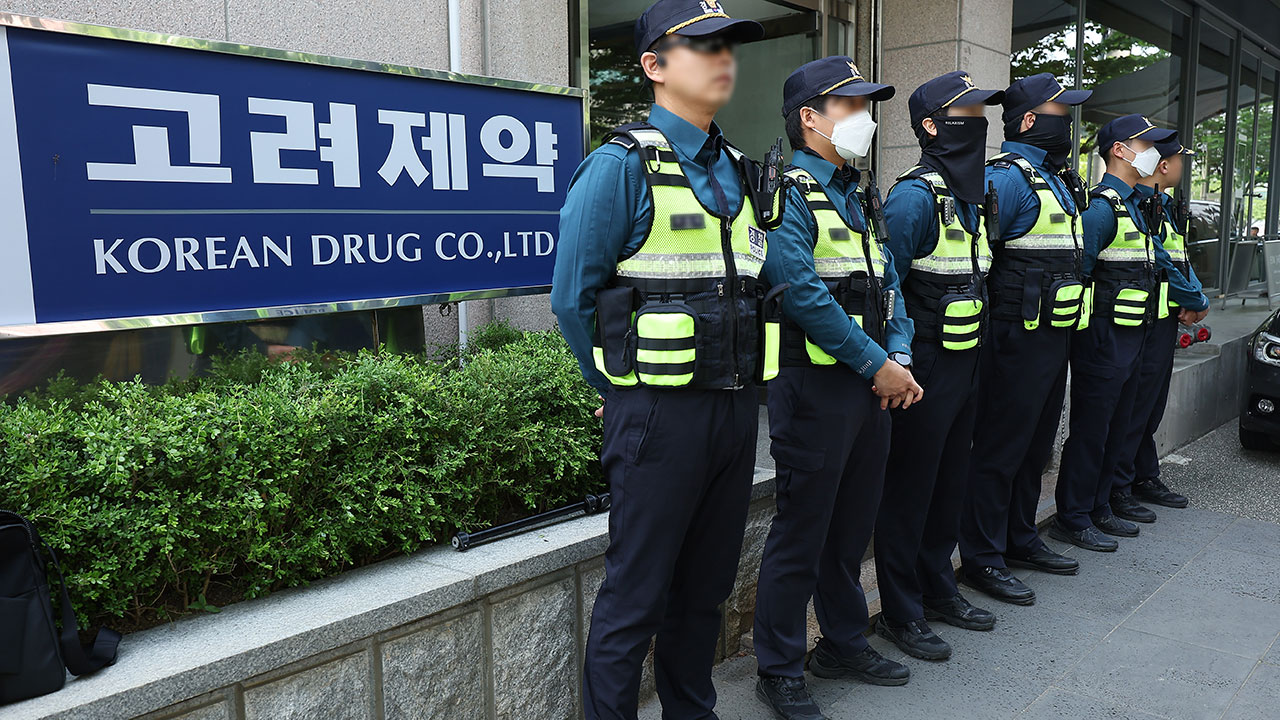 경찰 고려제약 불법 리베이트 수수 혐의 의사병원 관계자 구속영장