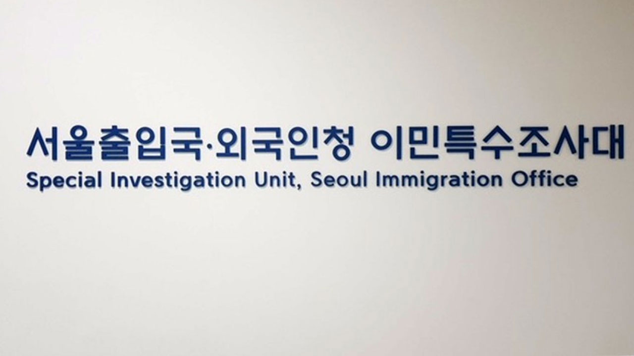 법원 "우간다 여성 당한 가정폭력은 박해난민 인정해야"