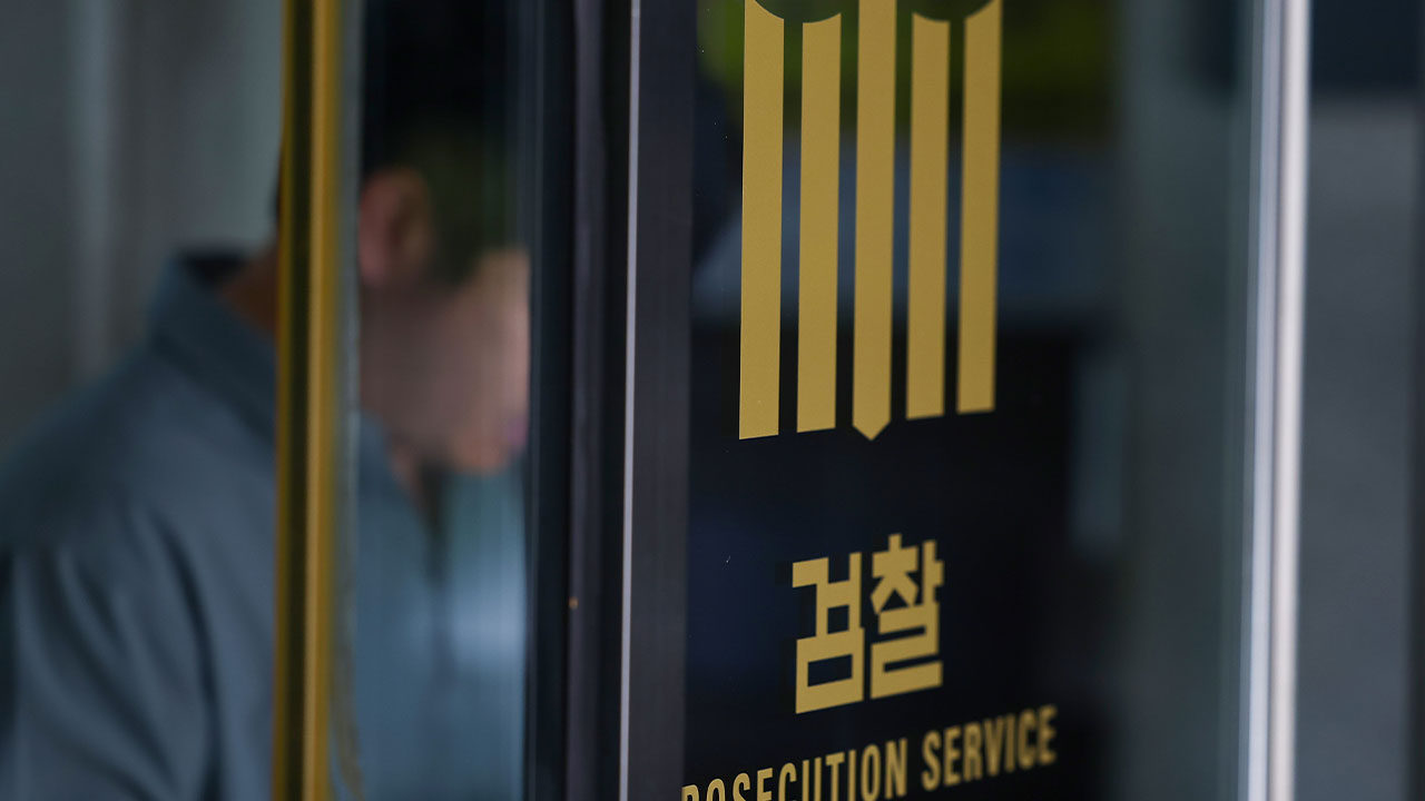 검찰 LS증권현대건설 압수수색증권사 내부정보 유용 의혹