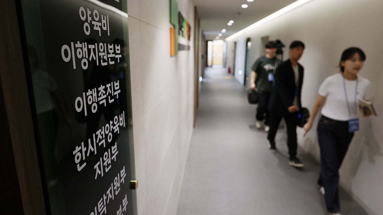 양육비 안 준 '나쁜 부모' 149명‥출국금지·명단공개 등 제재