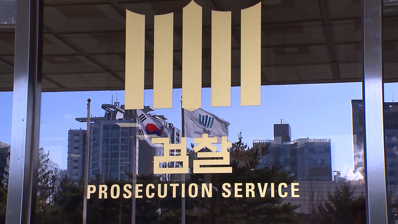 검찰, '명태균 여론조사 조작 의혹' 사건 공공수사2부 배당