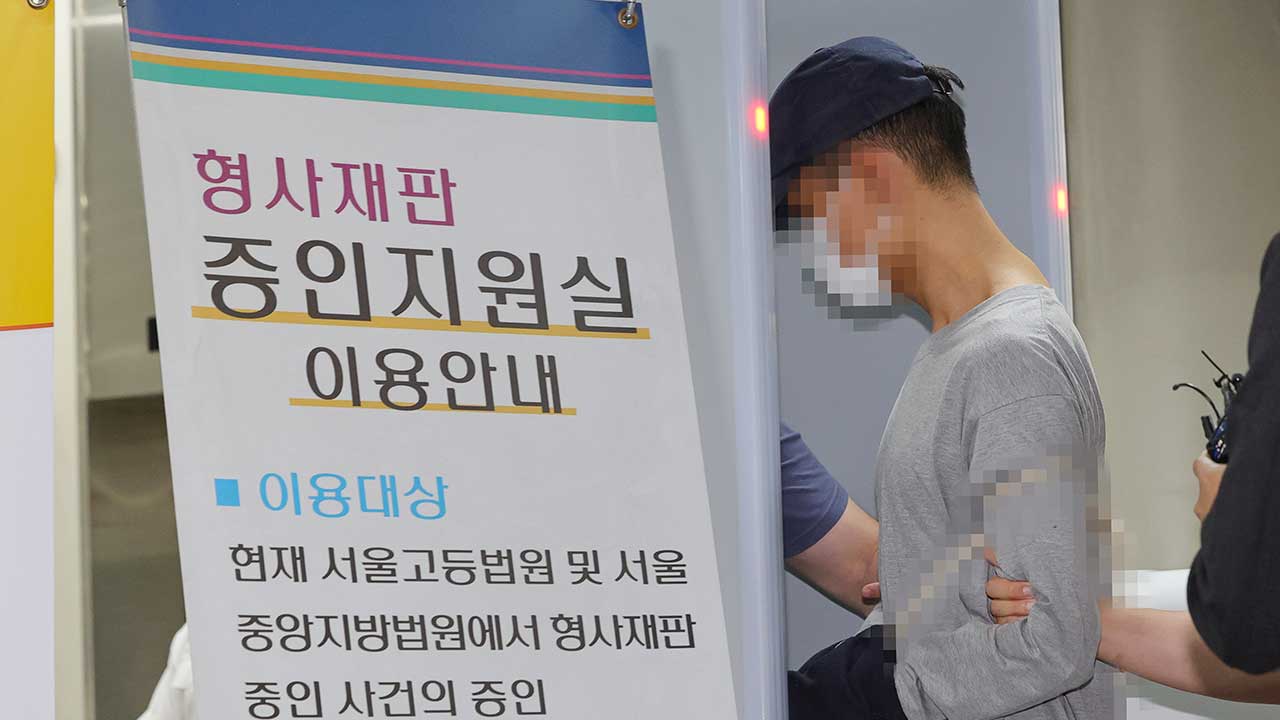 "비만약 부작용 생겨" 의사에 흉기 휘두른 40대, 징역 3년6개월