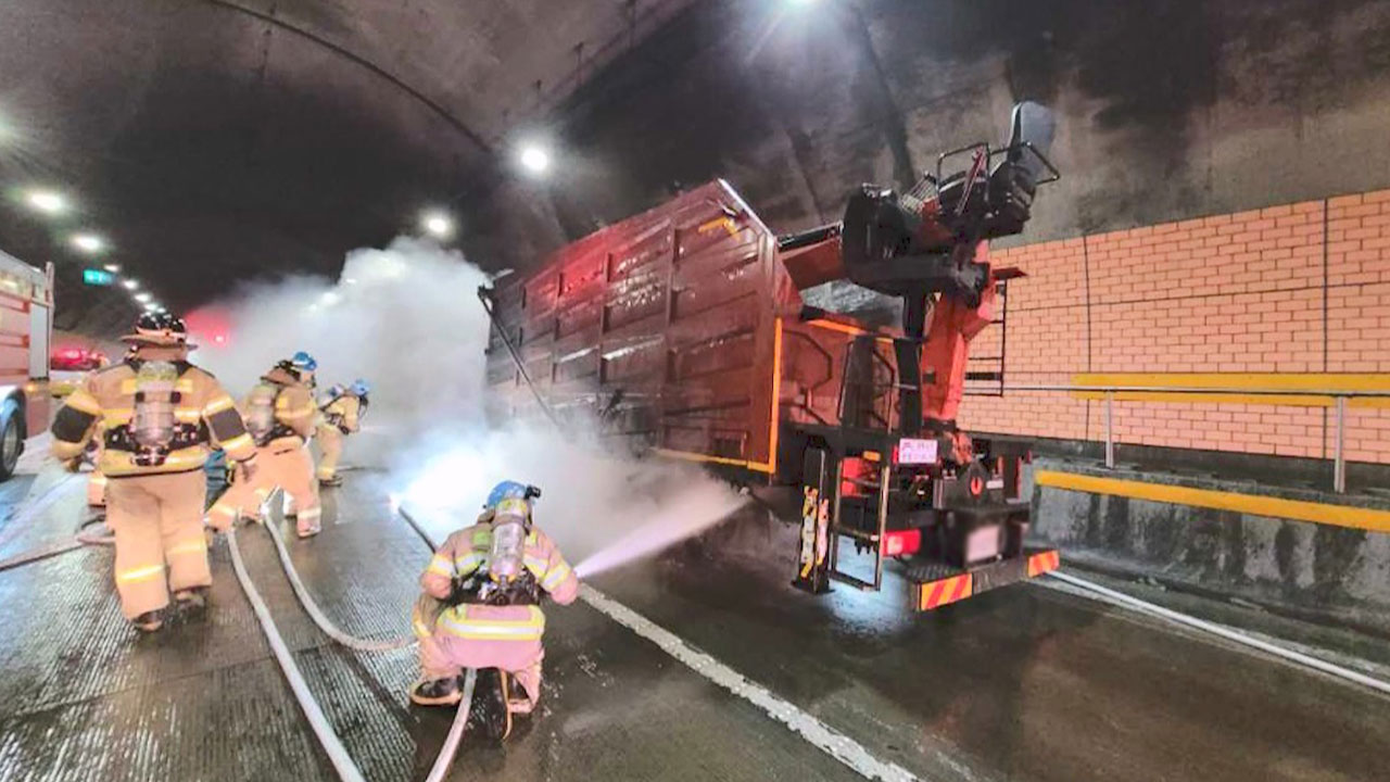 경기 광주 3번국도 백마터널서 화물차에 불‥출근길 극심 정체