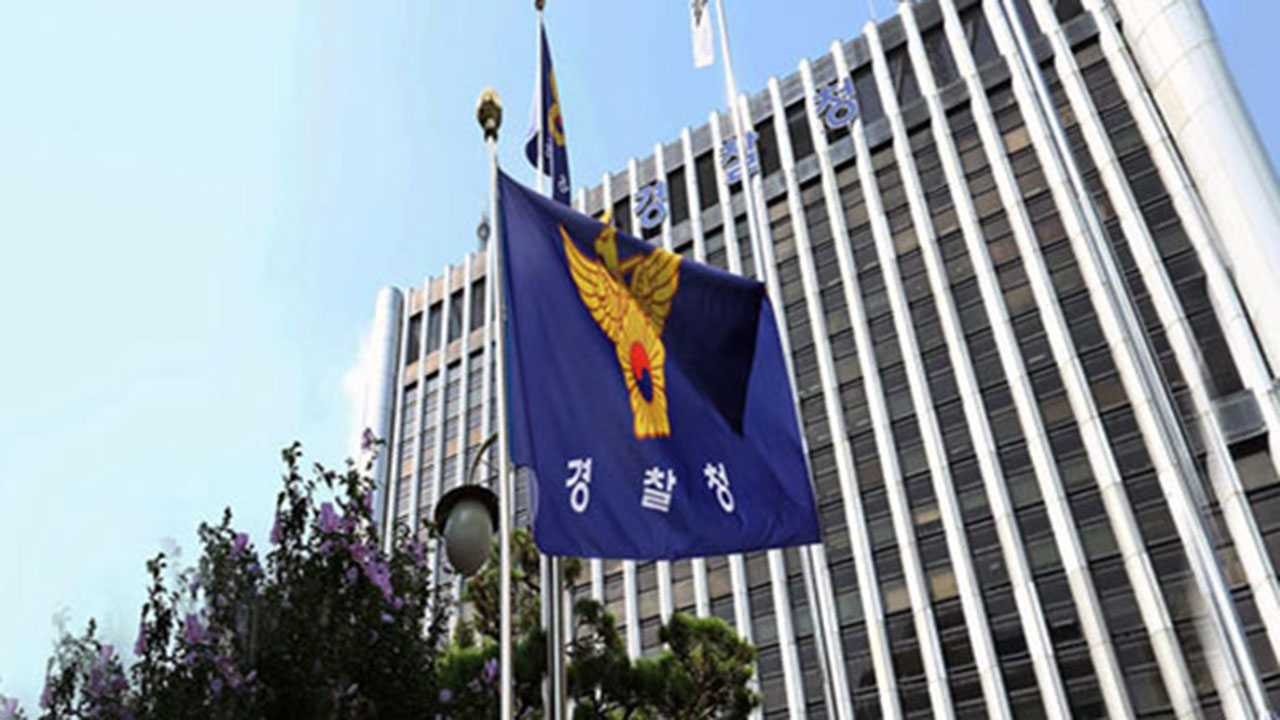 경찰청, 현직 경찰관 압수품 횡령 잇따르자 '증거물 관리 개선 대책' 발표