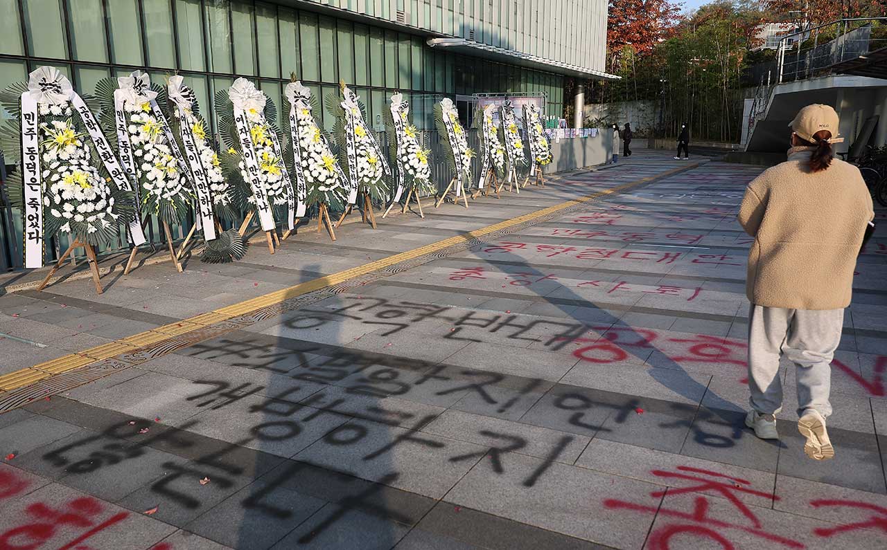 동덕여대 학생들 "남녀공학 전환 반대"‥본관 점거