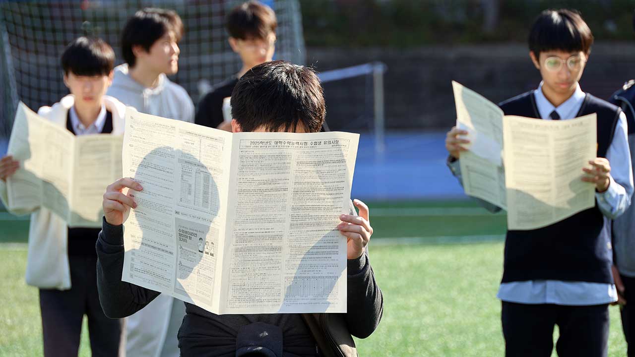 2025 수능 내일 시행‥21년 만에 최다 N수생 응시