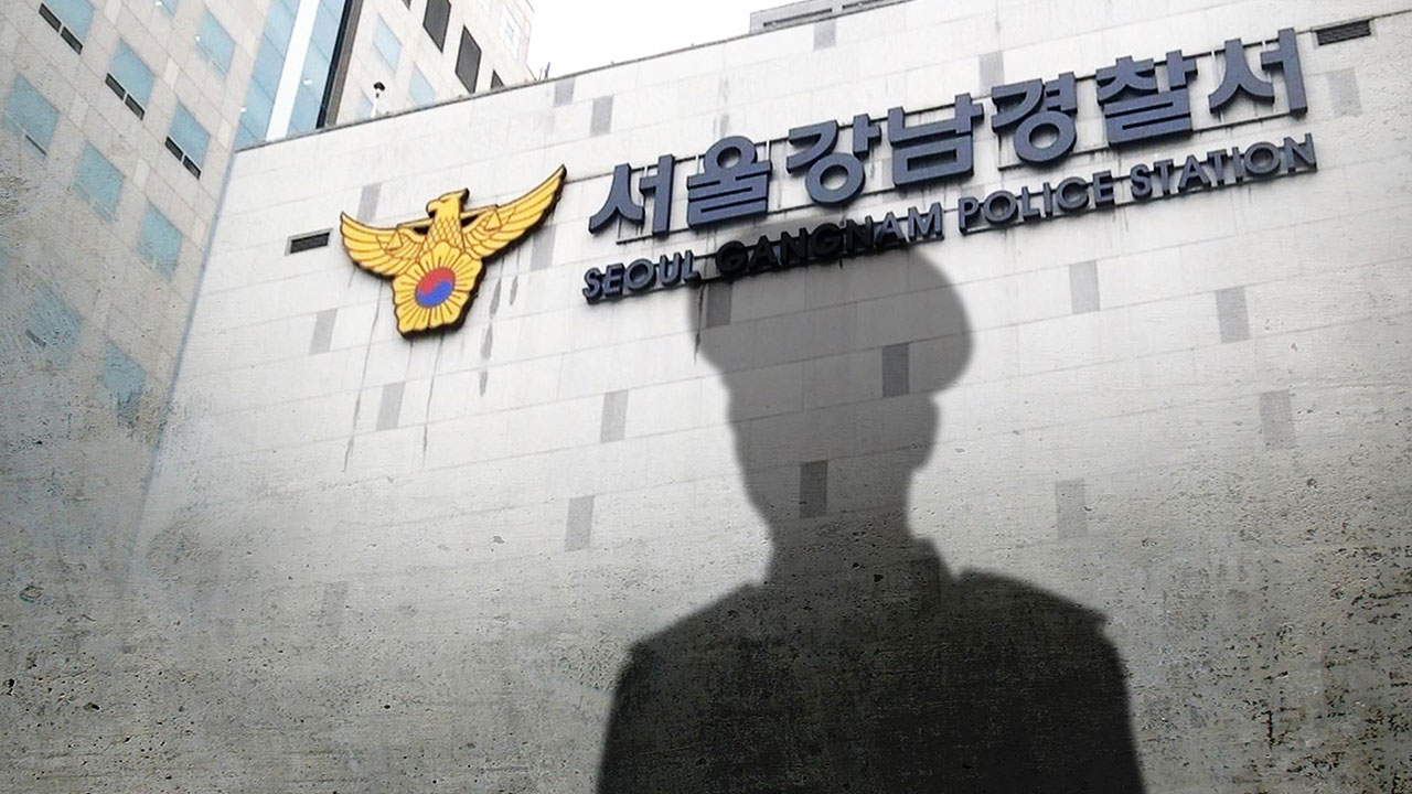 음주운전 사고 낸 강남경찰서 경감 직위해제