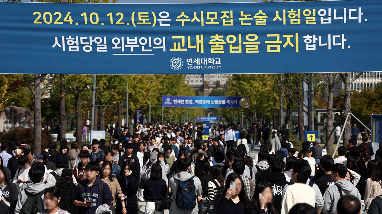 연세대, '논술시험 효력정지' 이의신청 기각에 즉시 항고