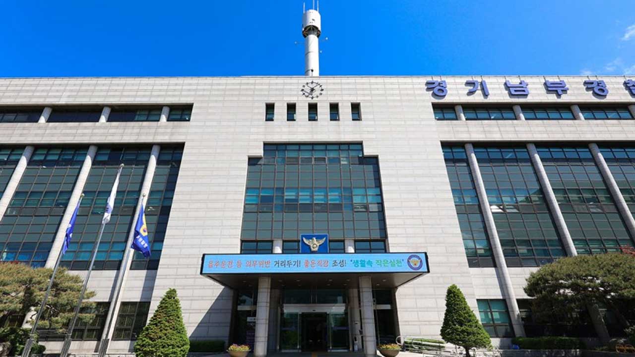 '서강대 석좌교수 부정 채용 의혹' 경찰, 영원무역홀딩스 회장 소환 조사