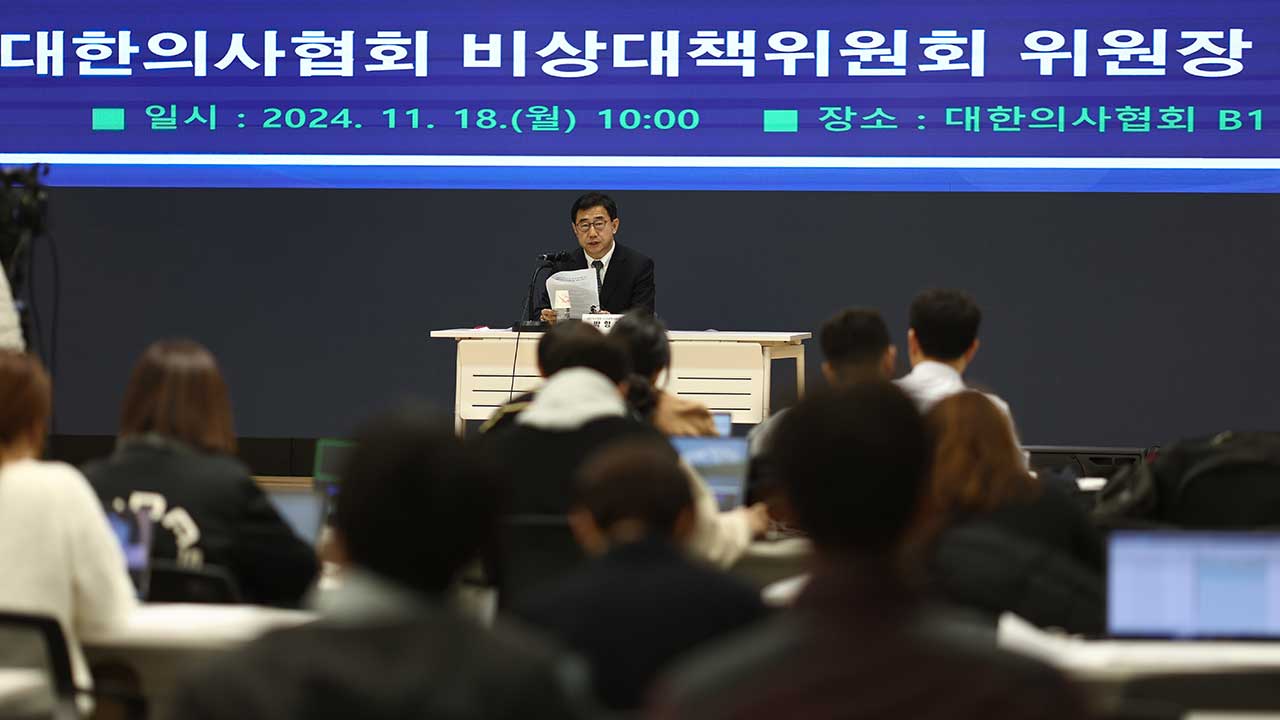 의협 비대위, 내일 전공의·의대생과 함께 첫 회의 개최