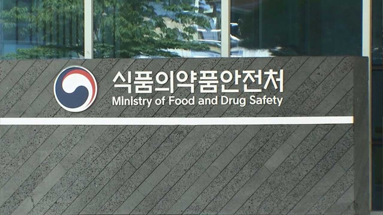 온라인서 비만 치료제 '위고비·삭센다' 판매 불법 판매한 게시물 무더기 적발