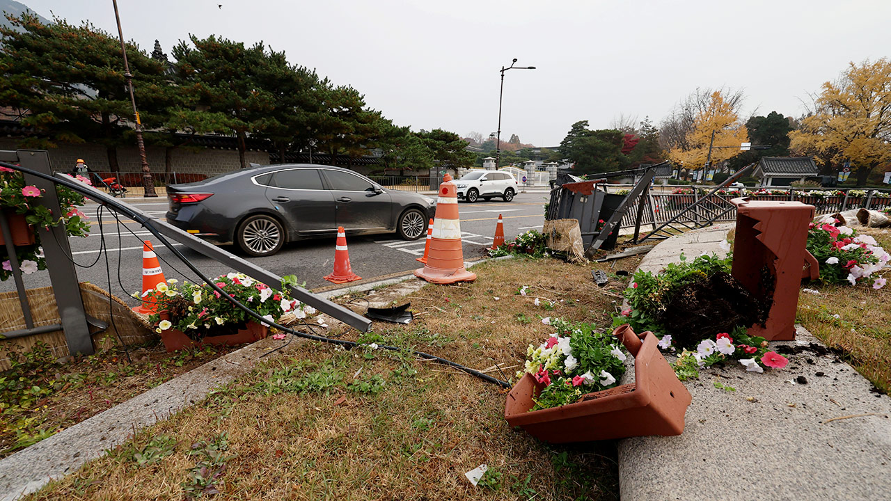 오늘 새벽 청와대 분수광장으로 차량 돌진‥다친 사람 없어