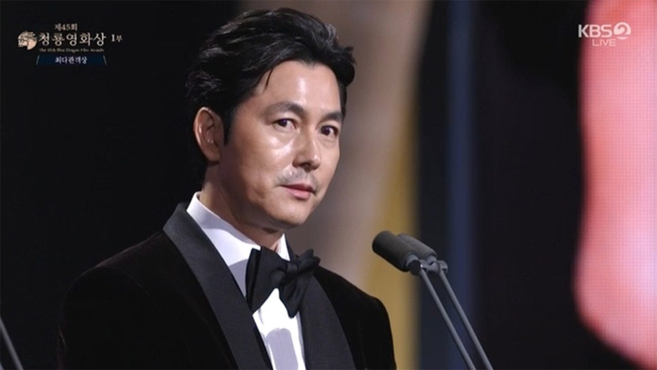 청룡영화상 나온 정우성 "모든 질책 받겠다‥아버지로서 책임 끝까지 다할 것"