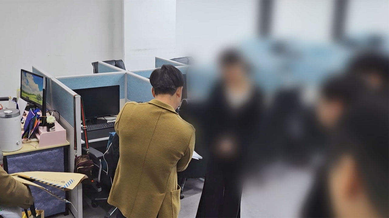 "로또 1~3등 당첨 번호 알려준다"‥85억 사기 조직 적발