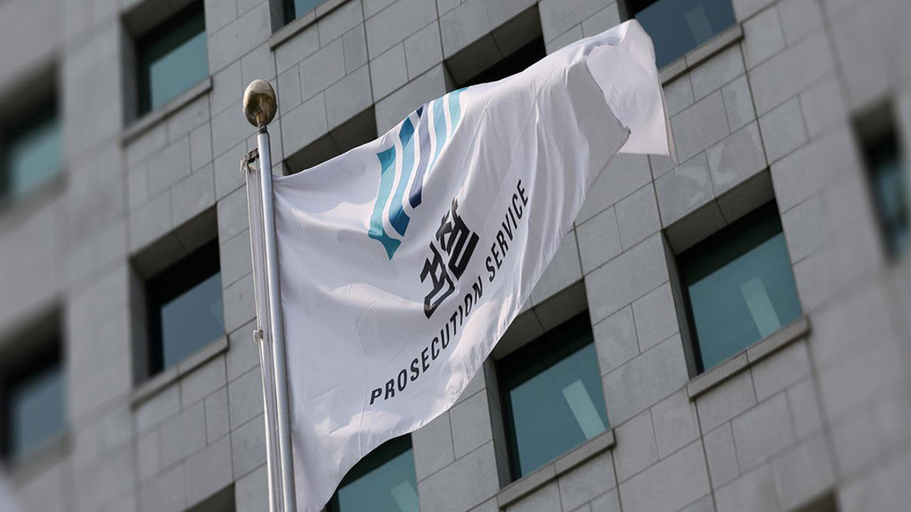 서울중앙지검, '윤석열 내란죄' 고발 사건 공공수사1부 배당