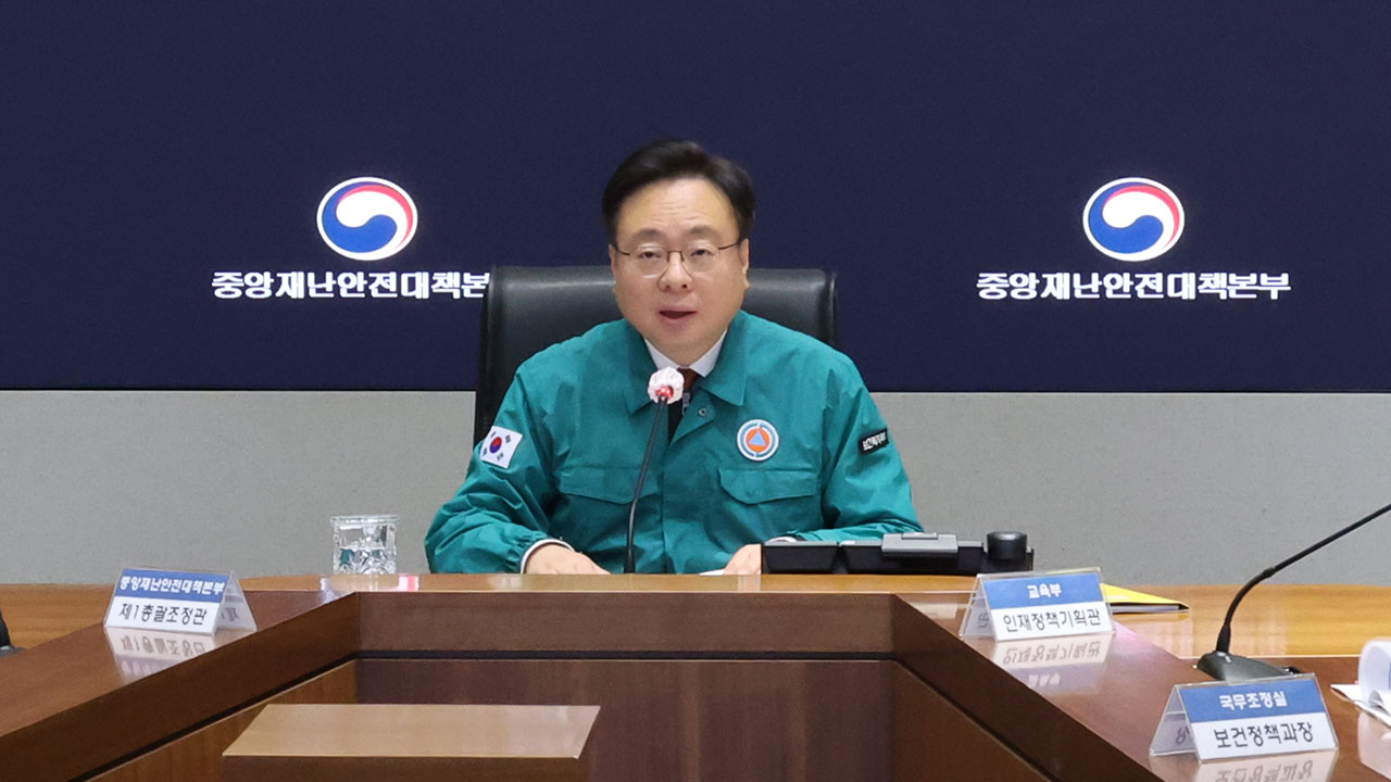 조규홍 "의료계와 대화·협의 통해 의료개혁 착실히 수행할 것"