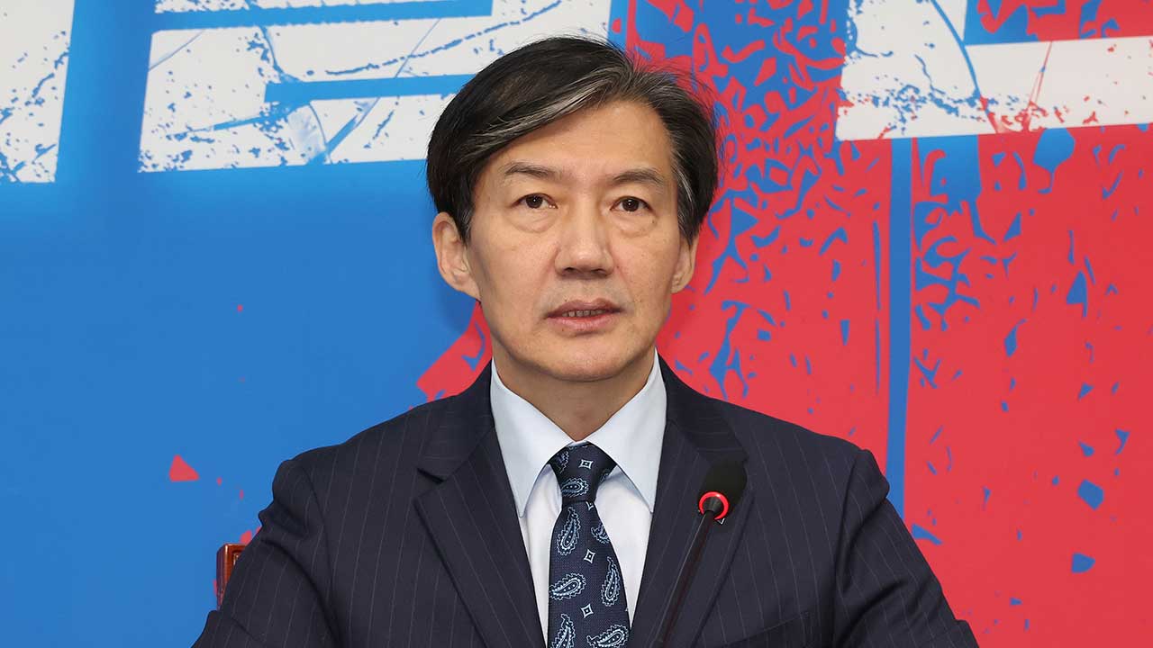 조국 '입시비리' 대법 12일 선고 예정‥연기 여부는 미정