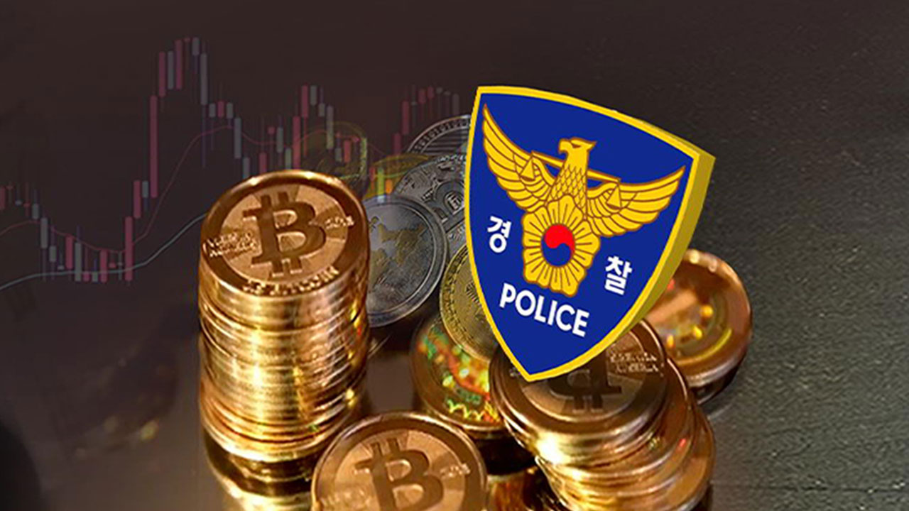 경찰, 코인 리딩방으로 1천여 명에게 250억 원 뜯어낸 사기 조직 검거
