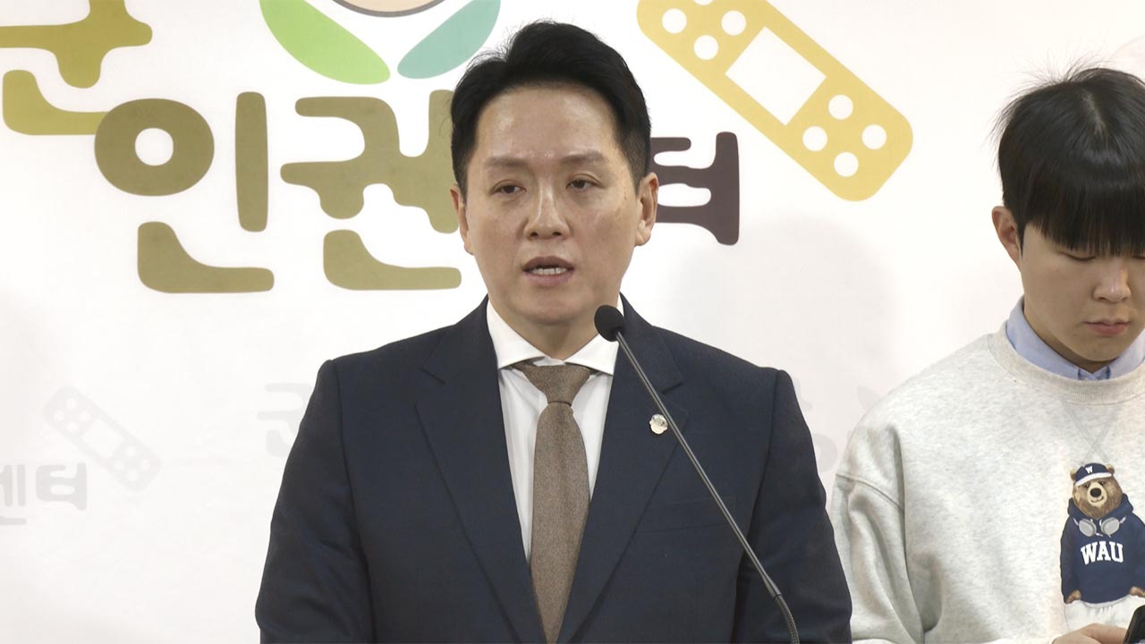 군인권센터 "국방부 조사본부, 계엄 당시 국회 출동‥공조수사 빠져야"