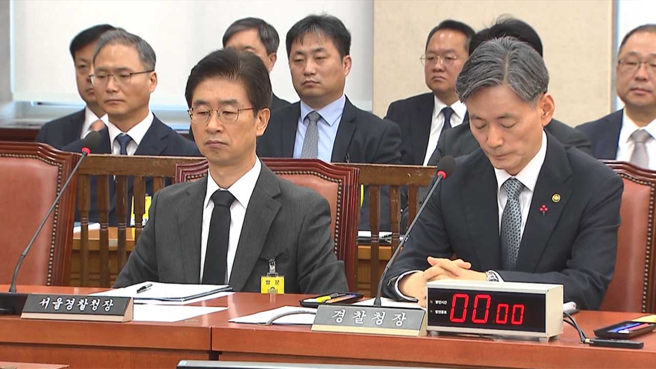 조지호 경찰청장·김봉식 서울청장 구속‥"증거인멸 염려"