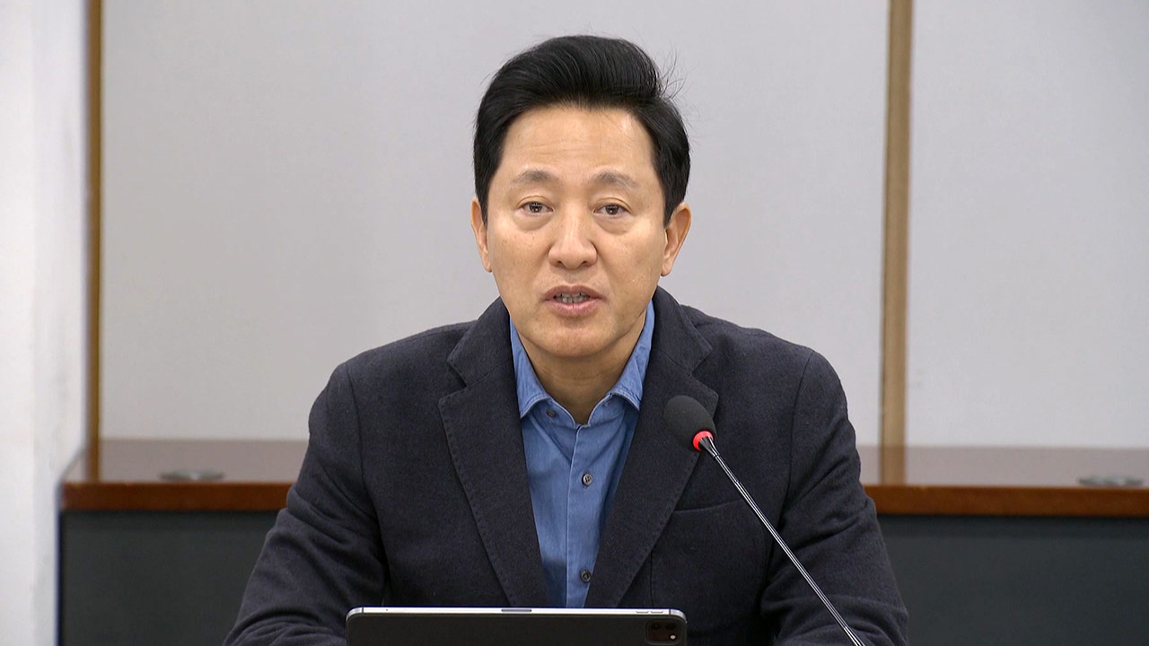 오세훈 "계엄 반대하지만 대통령 이재명도 수용 못하는 상식적 국민 많다"