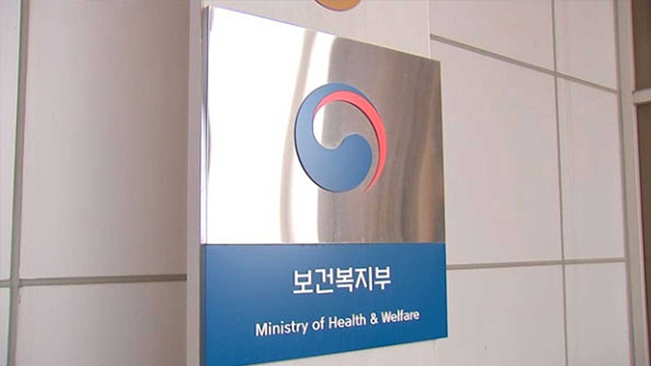 내년 사회복지시설 종사자 인건비 가이드라인 3% 상향