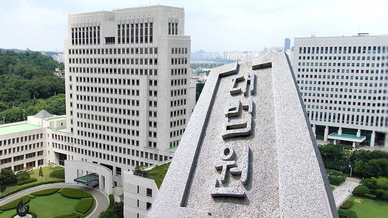 대법 "조건부 정기상여금도 통상임금 포함‥고정성 무관"