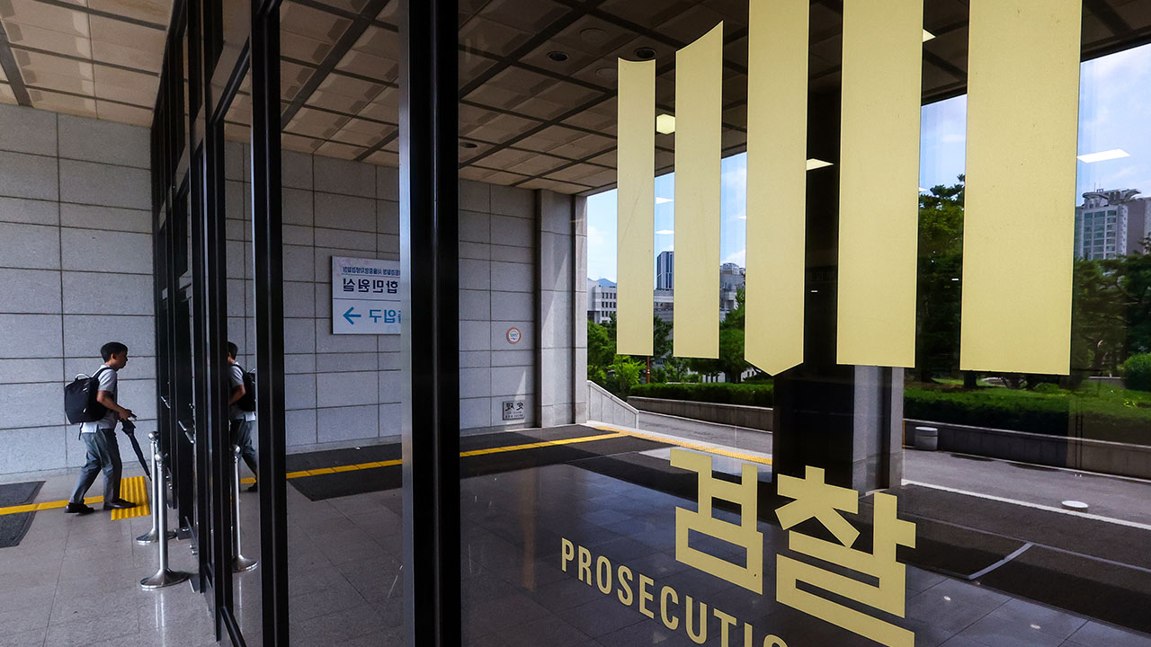 검찰, 구금시설 검토 의혹 수도군단 군사경찰단 관계자 소환