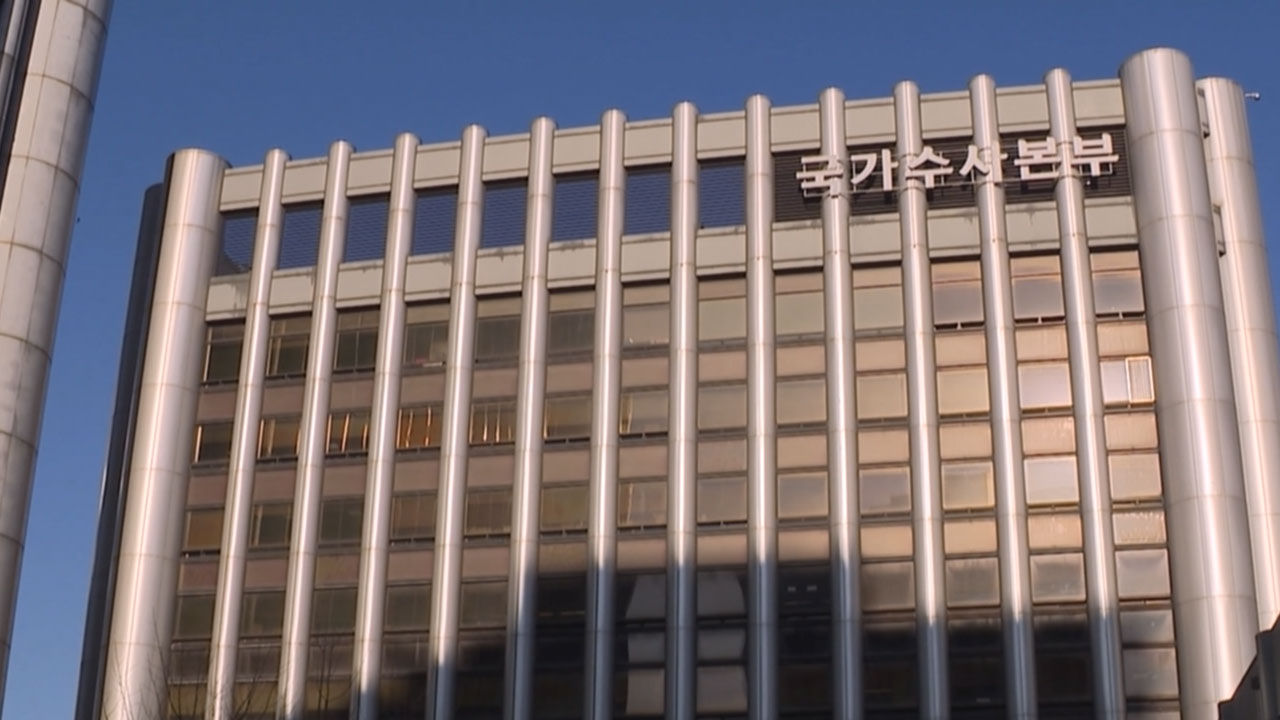 경찰, 비선 조직 '수사2단' 관련 혐의 군 관계자 3명 출석요구