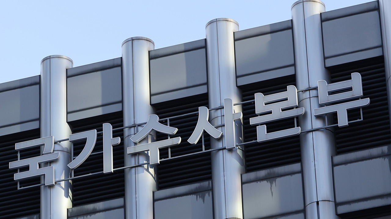 경찰, 비선 조직 '수사2단' 관련 혐의 구삼회 준장 조사