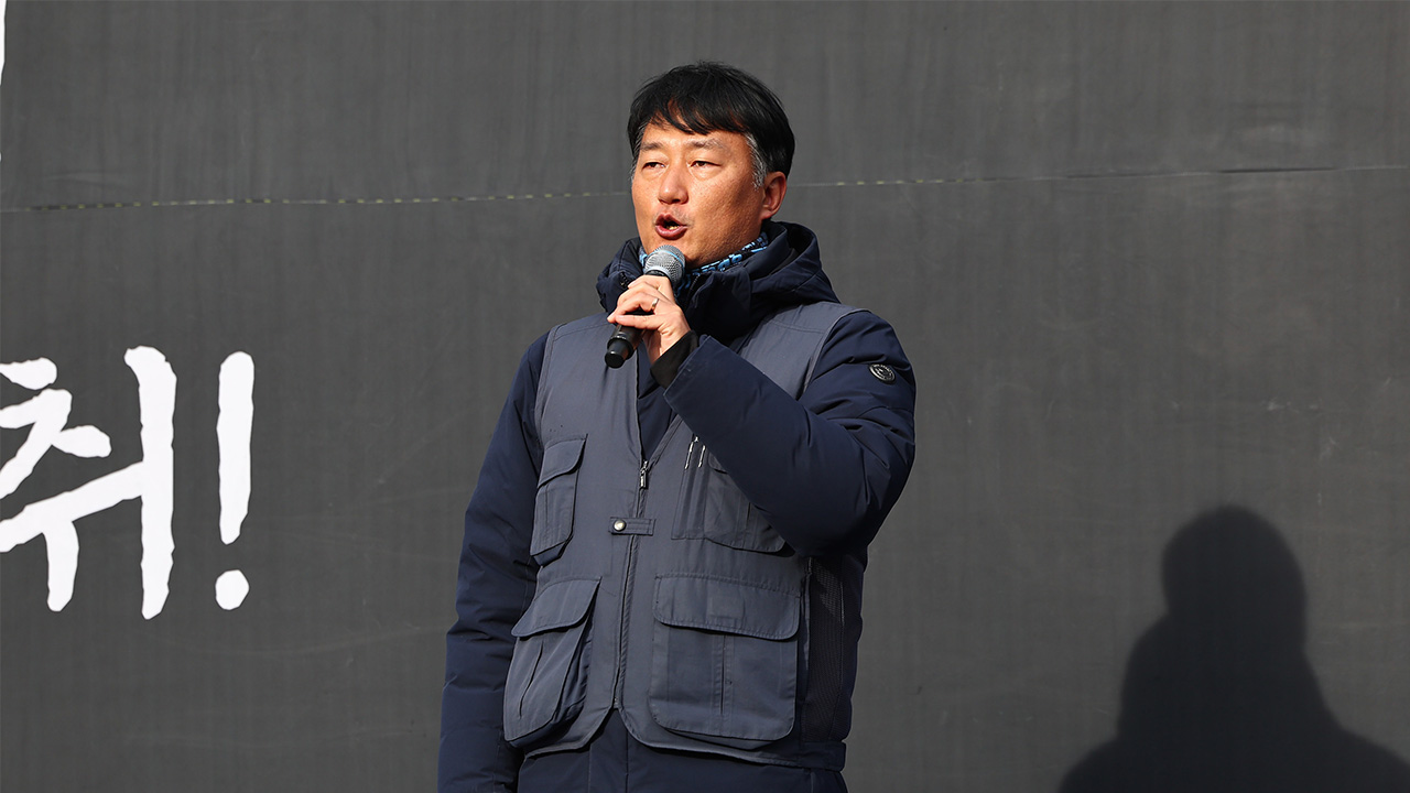 경찰, 민주노총 양경수 위원장 내일 소환‥집시법 위반 혐의