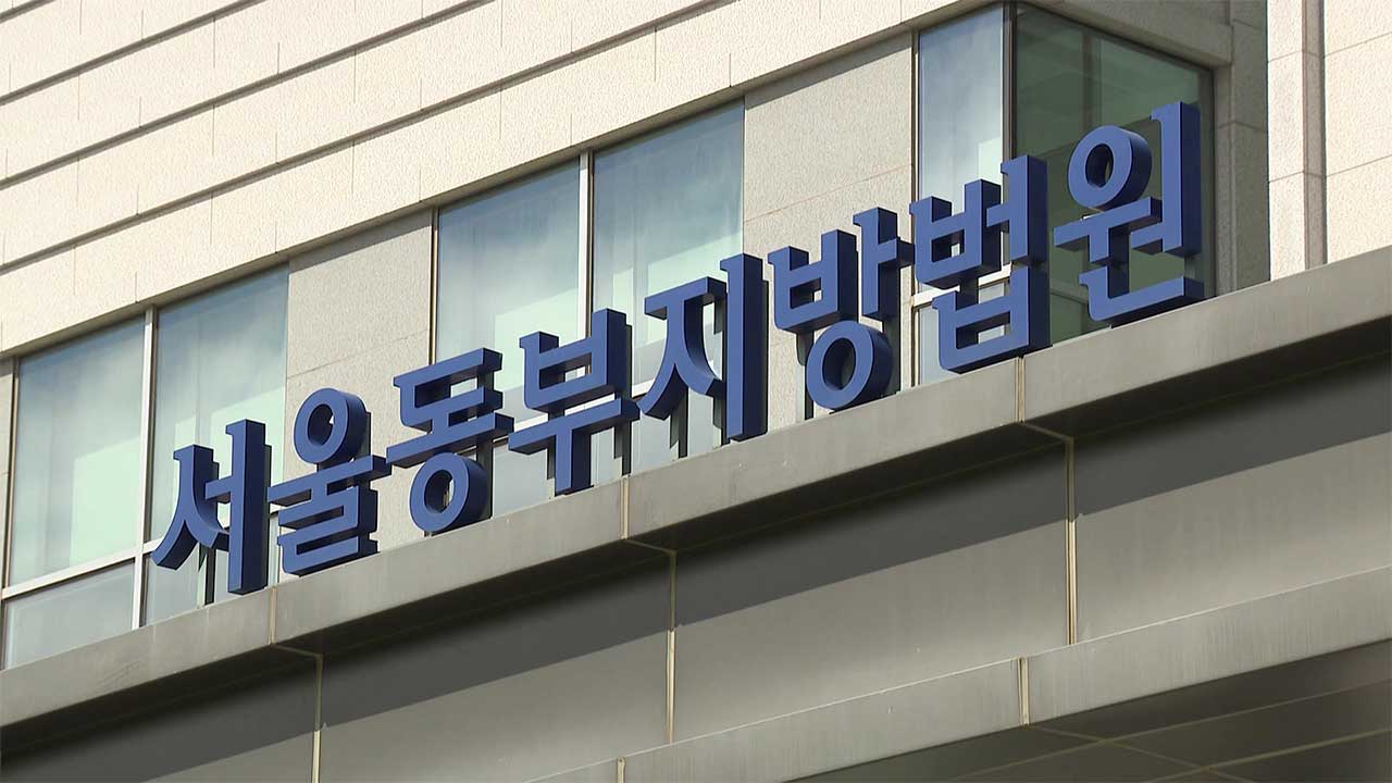 전태일 어머니 고 이소선 여사, 계엄법 위반 혐의 44년 만에 무죄