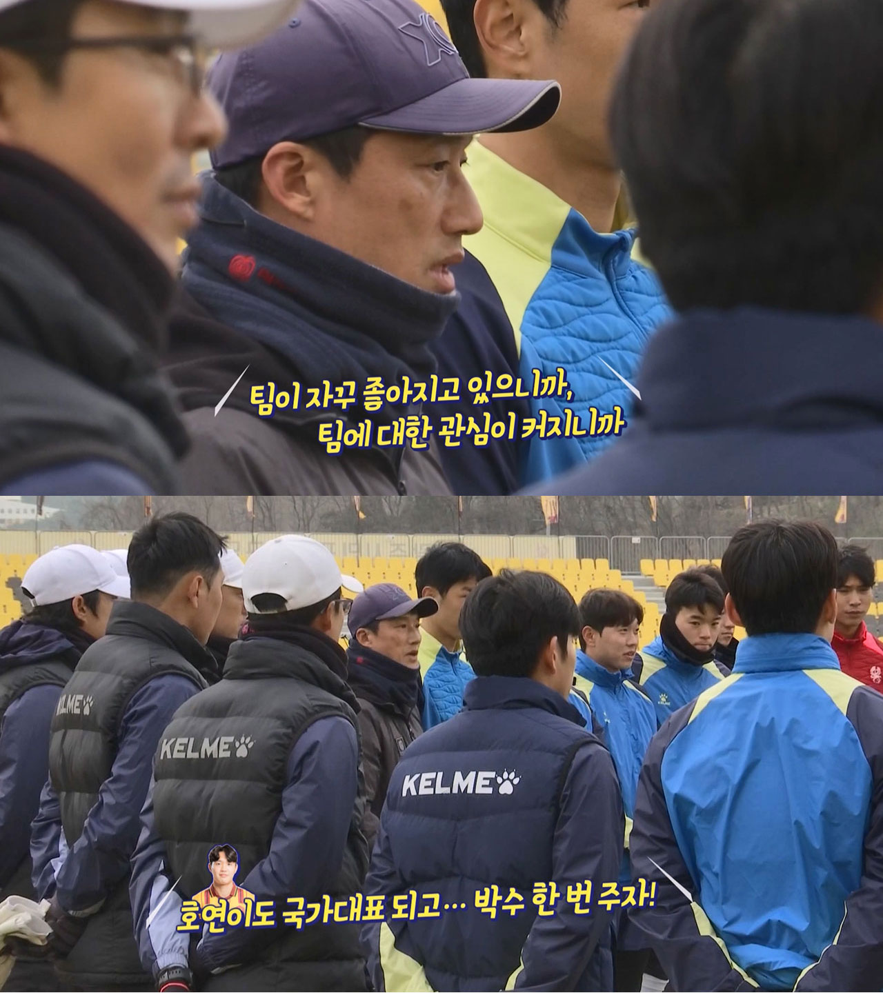 '국가대표 첫 발탁' 정호연 "이정효 감독님 덕분"